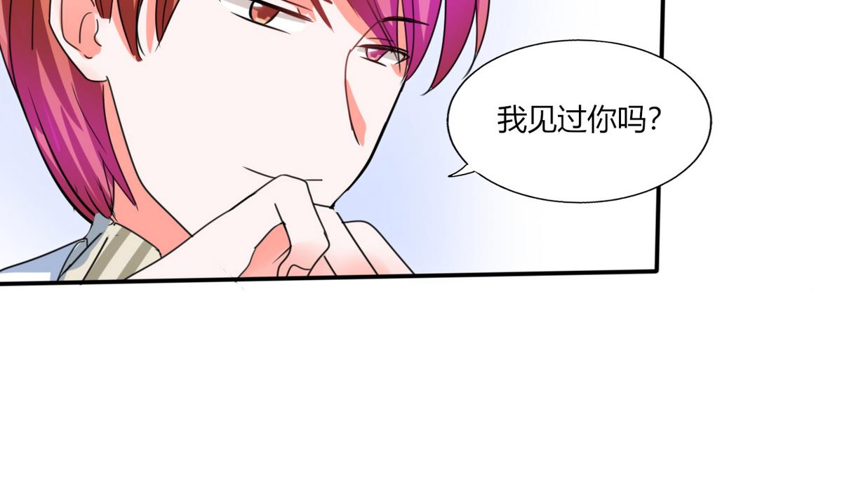 第17话 是我倒贴了-第17话