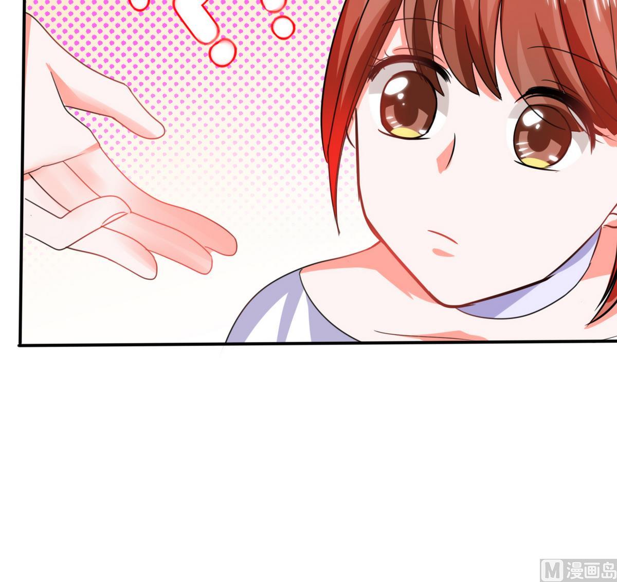 第17话 是我倒贴了-第17话