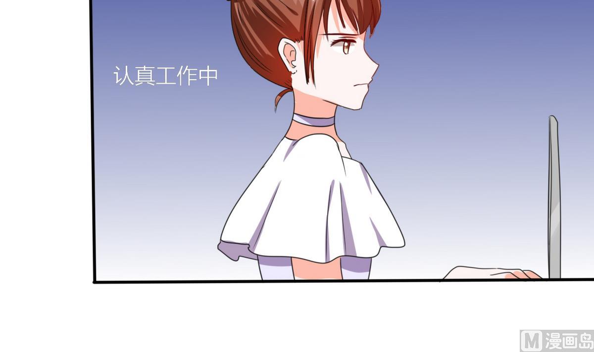 第17话 是我倒贴了-第17话