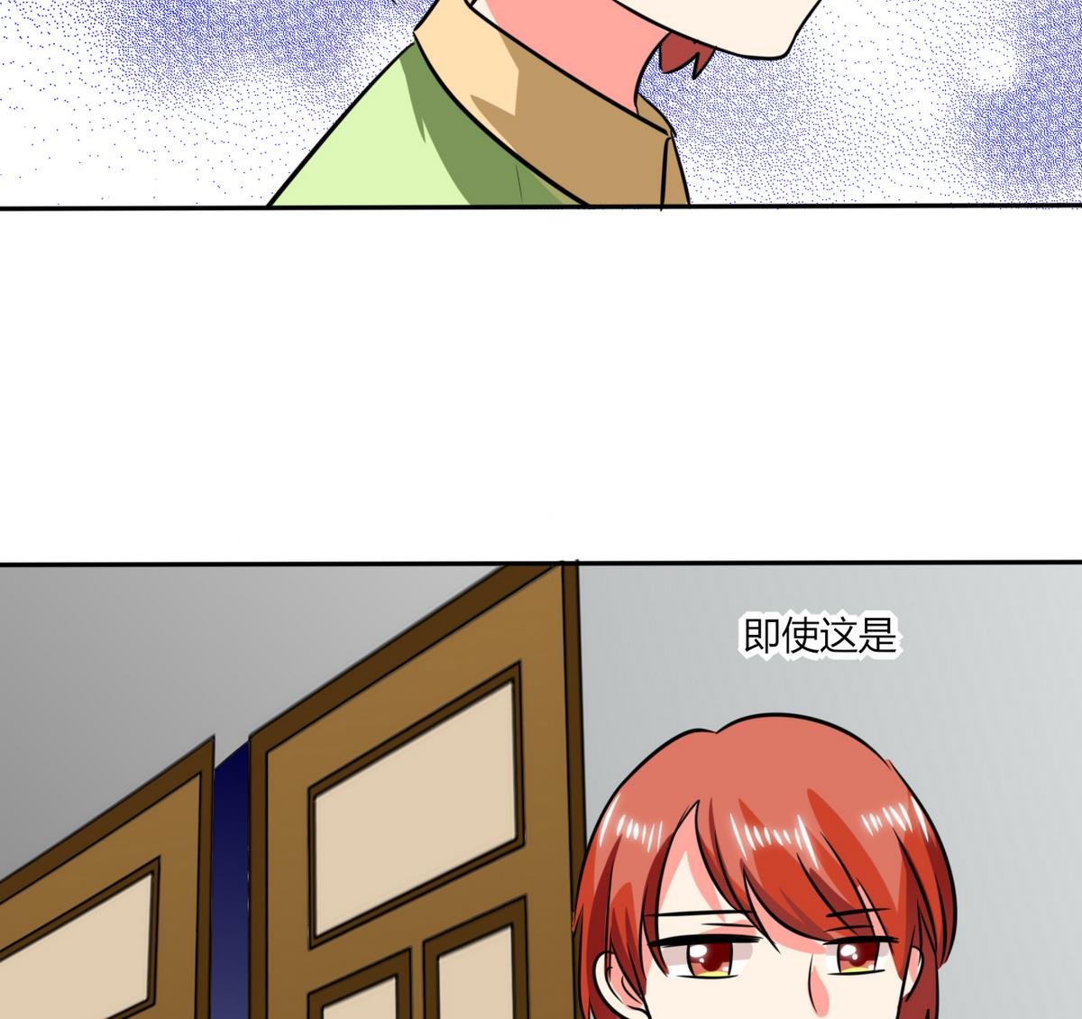 第19话 苏先生的过往(1/2)-第19话
