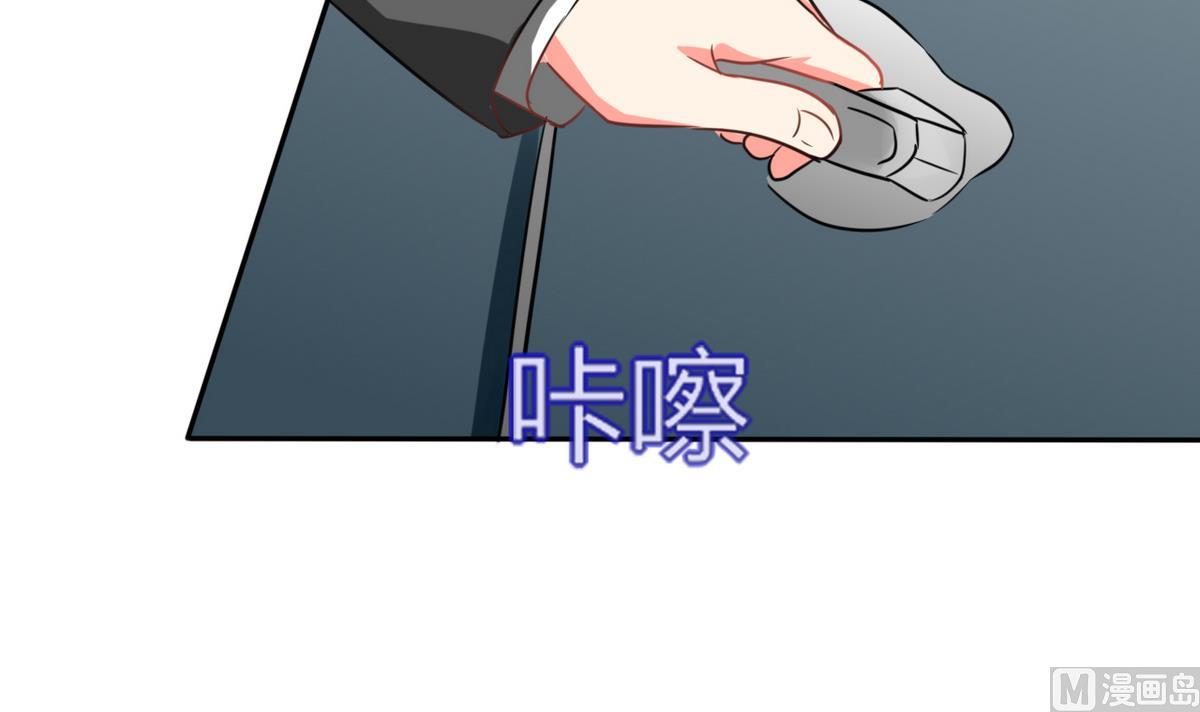 第19话 苏先生的过往(1/2)-第19话