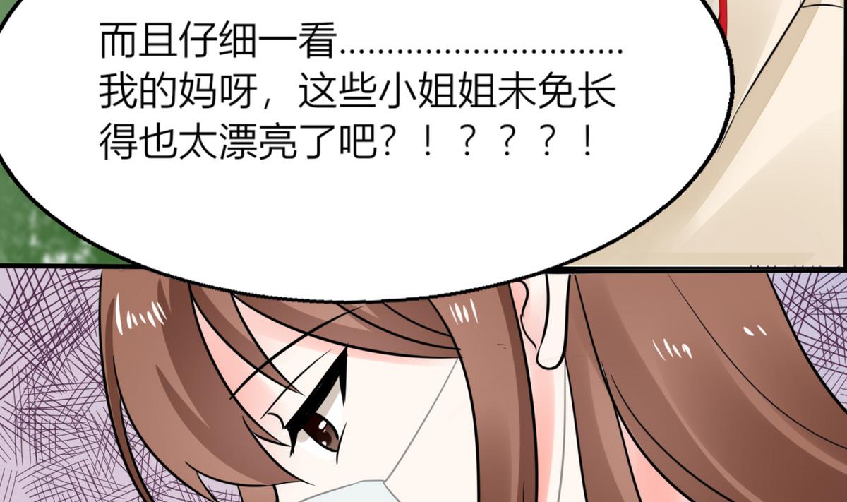 第3话 钱钱们！我来了-第3话