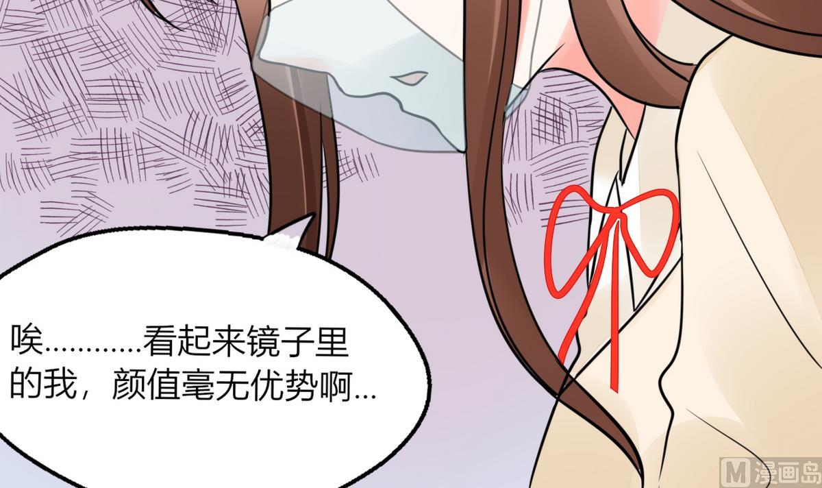 第3话 钱钱们！我来了-第3话