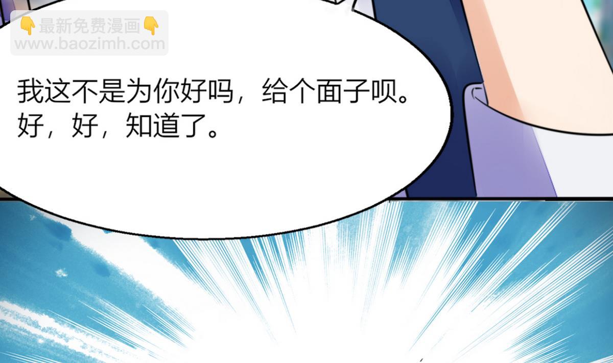 第3话 钱钱们！我来了-第3话