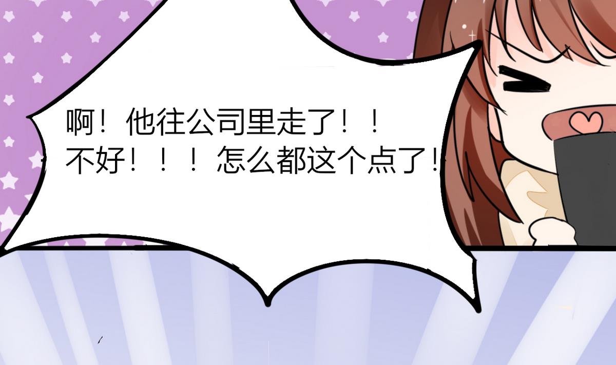第3话 钱钱们！我来了-第3话