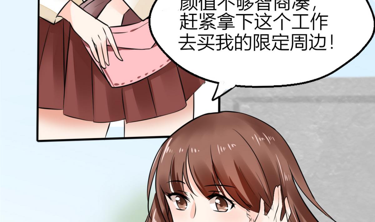第3话 钱钱们！我来了-第3话