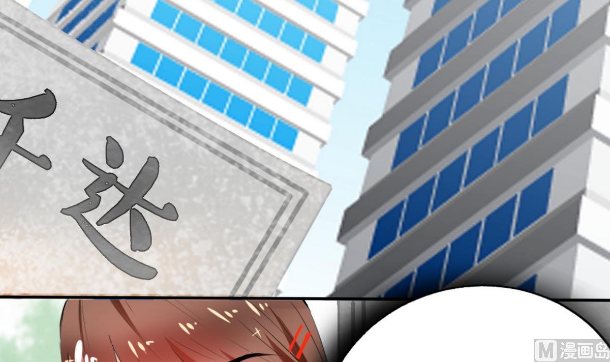 第3话 钱钱们！我来了-第3话