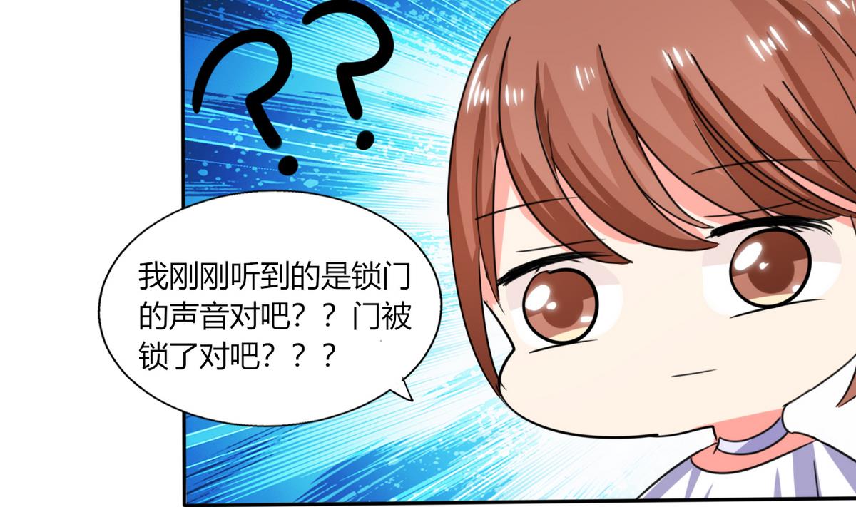 第21话 这下怎么办(1/2)-第21话