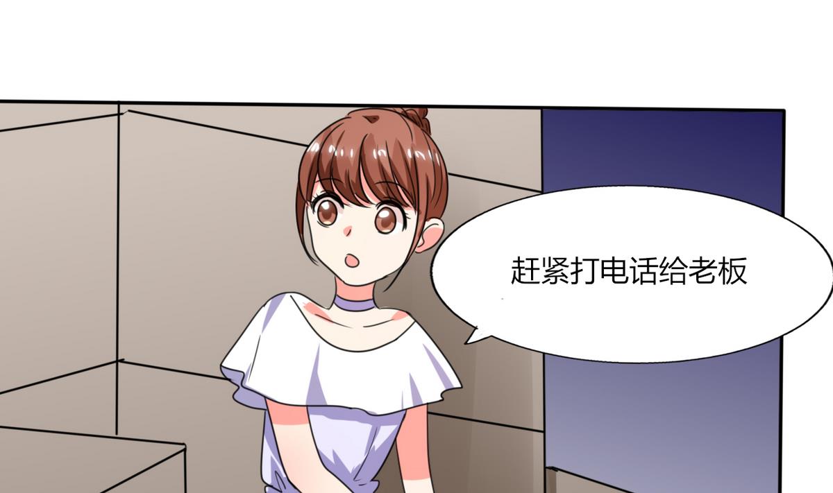 第21话 这下怎么办(1/2)-第21话