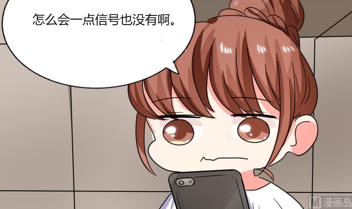 第21话 这下怎么办(1/2)-第21话