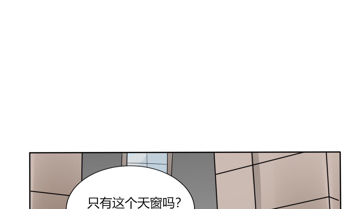 第21话 这下怎么办(1/2)-第21话