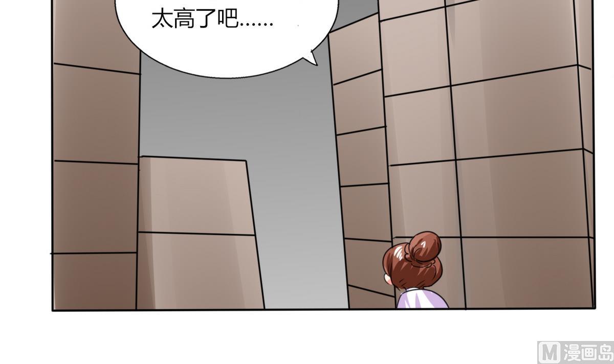 第21话 这下怎么办(1/2)-第21话