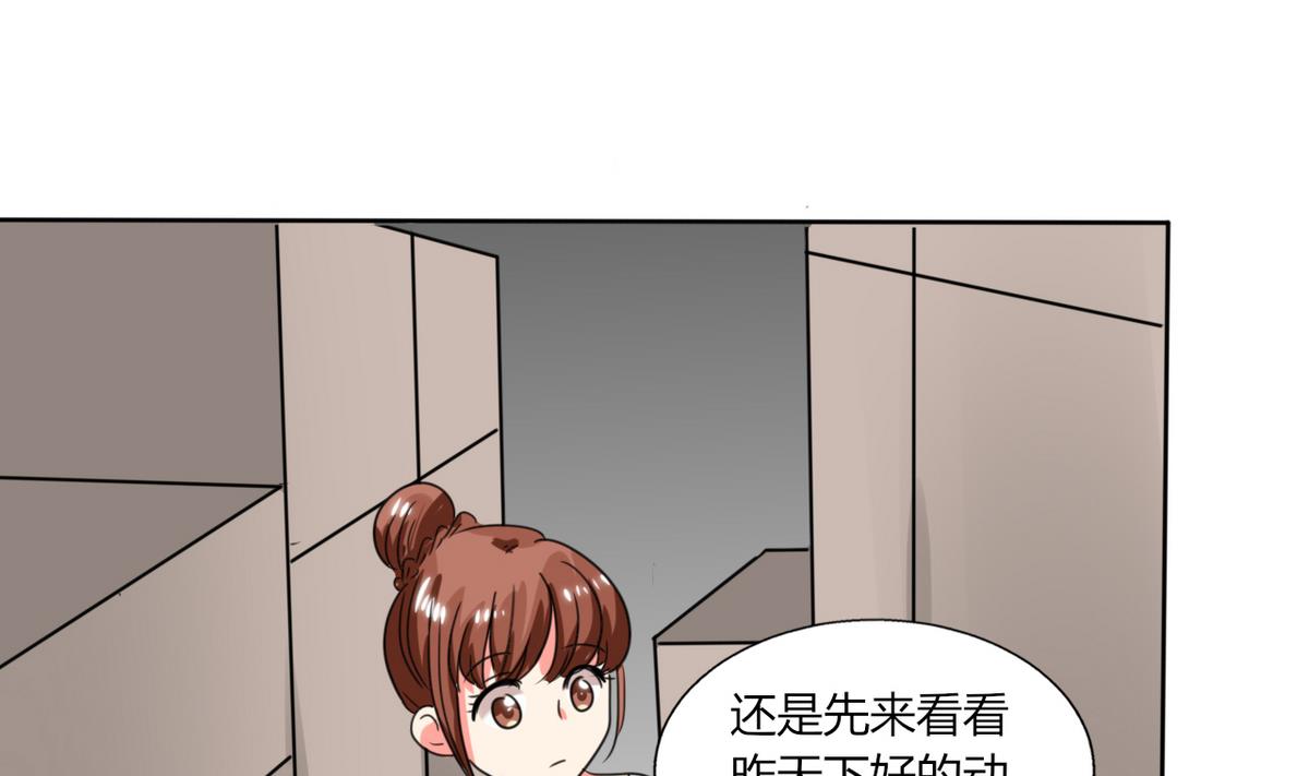第21话 这下怎么办(1/2)-第21话