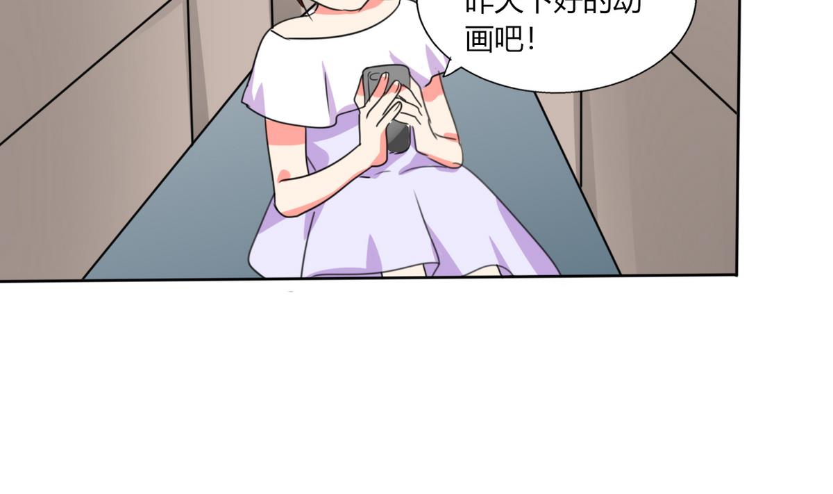 第21话 这下怎么办(1/2)-第21话