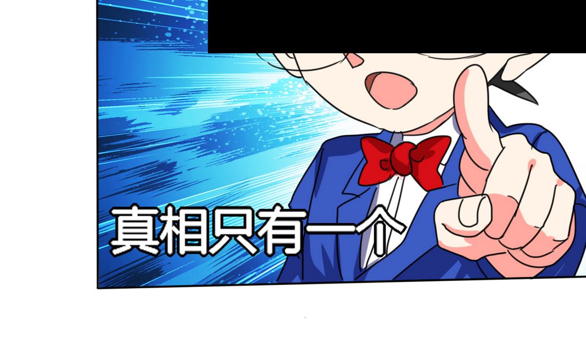 第21话 这下怎么办(1/2)-第21话