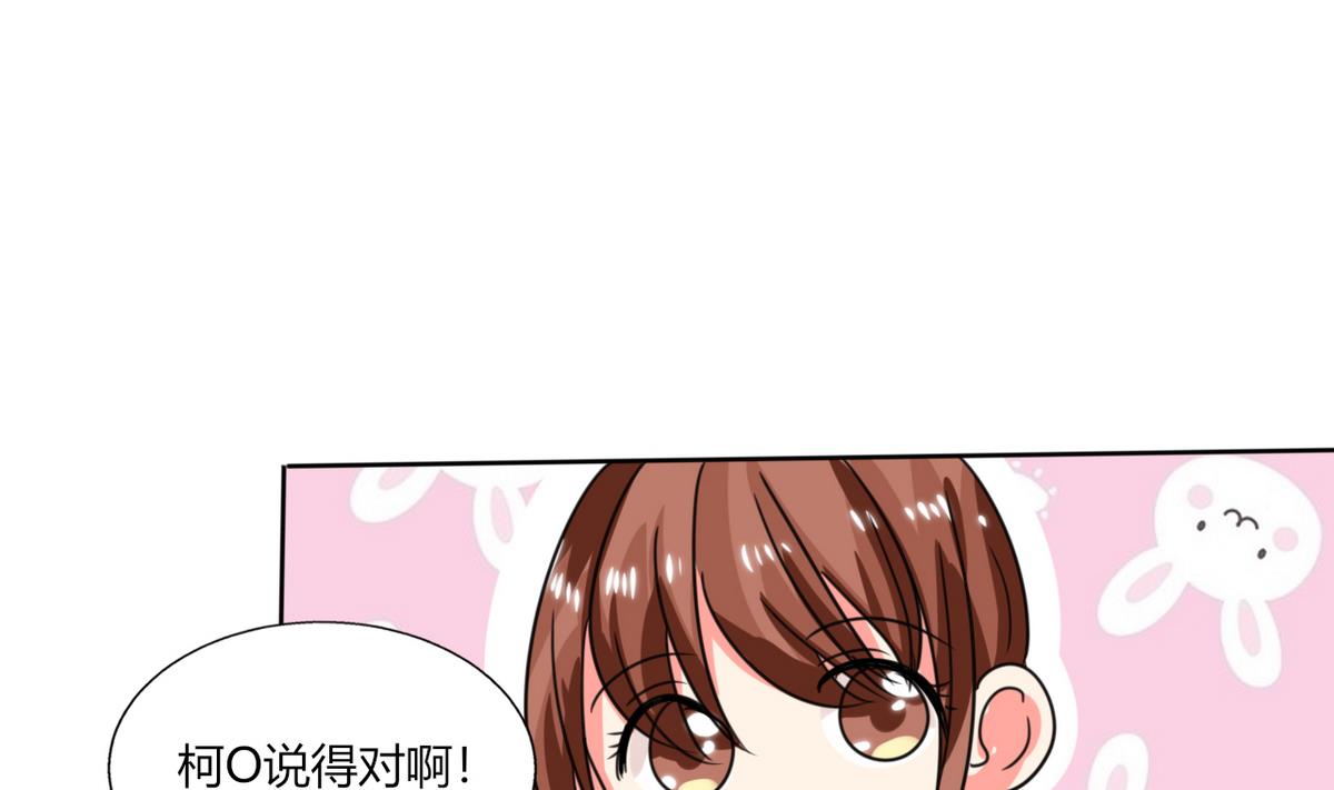 第21话 这下怎么办(1/2)-第21话