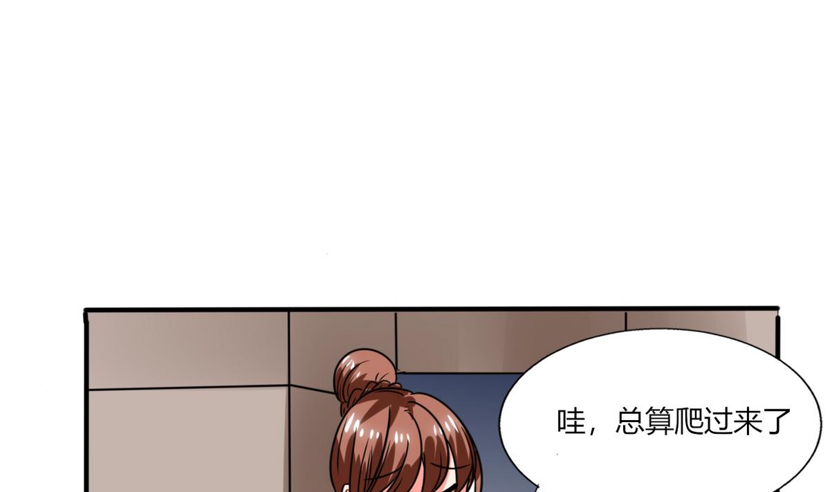 第21话 这下怎么办(1/2)-第21话