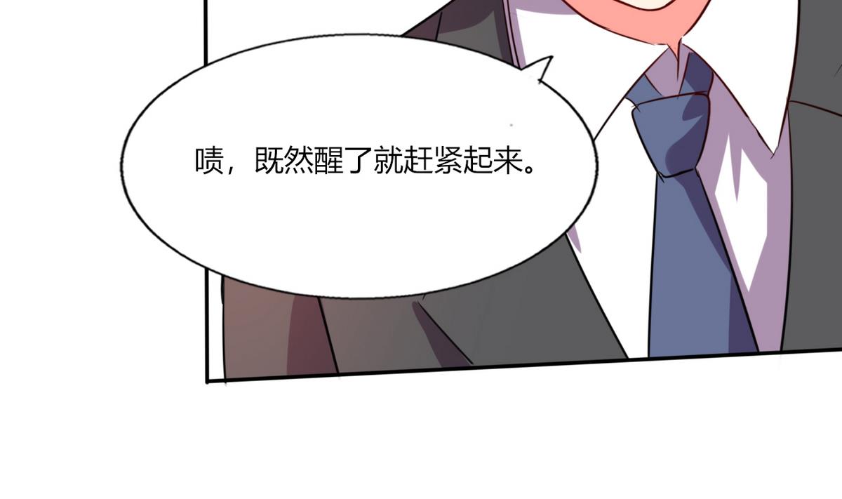 第23话 这不是在做梦(1/2)-第23话