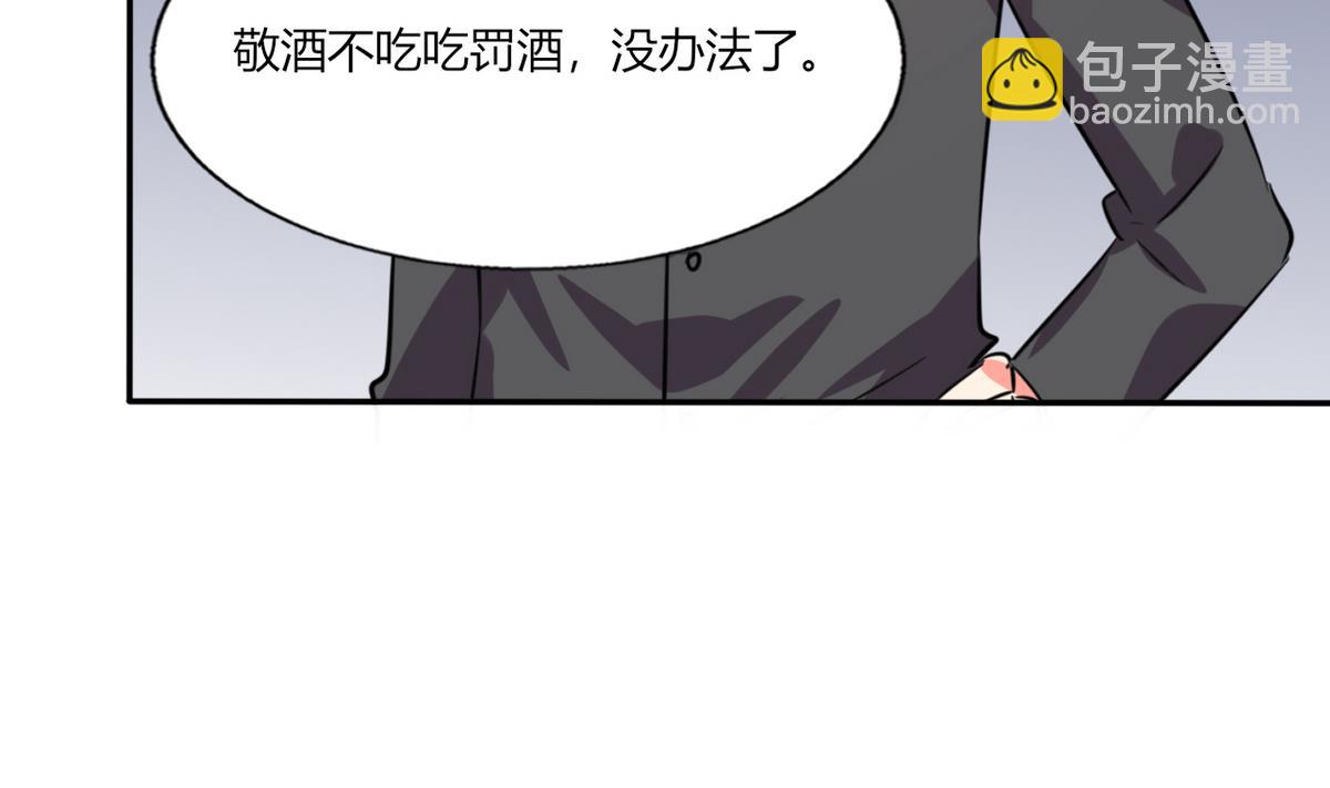 第23话 这不是在做梦(1/2)-第23话