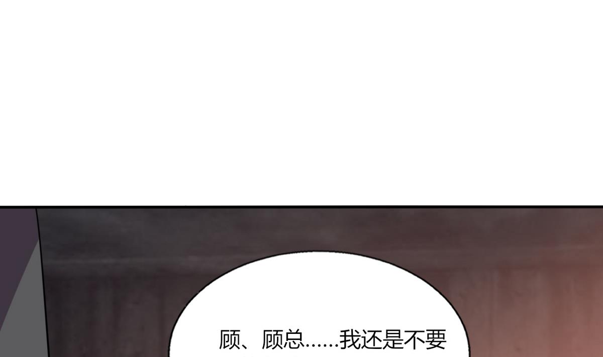 第23话 这不是在做梦(1/2)-第23话