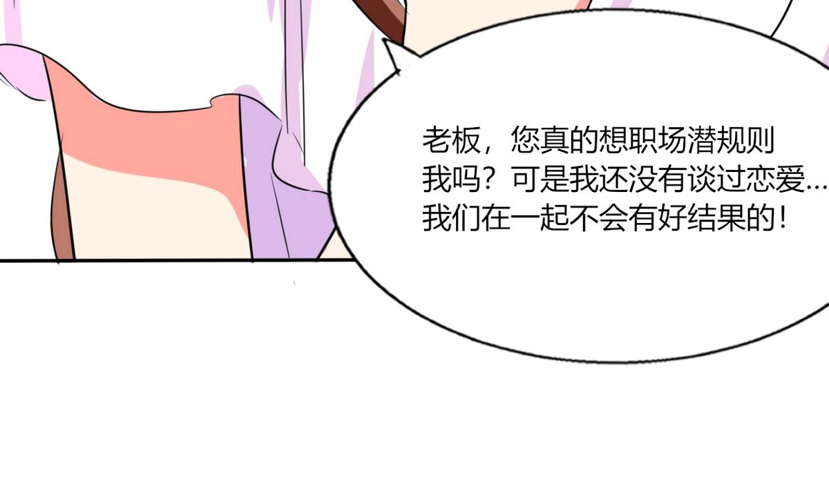 第23话 这不是在做梦(1/2)-第23话