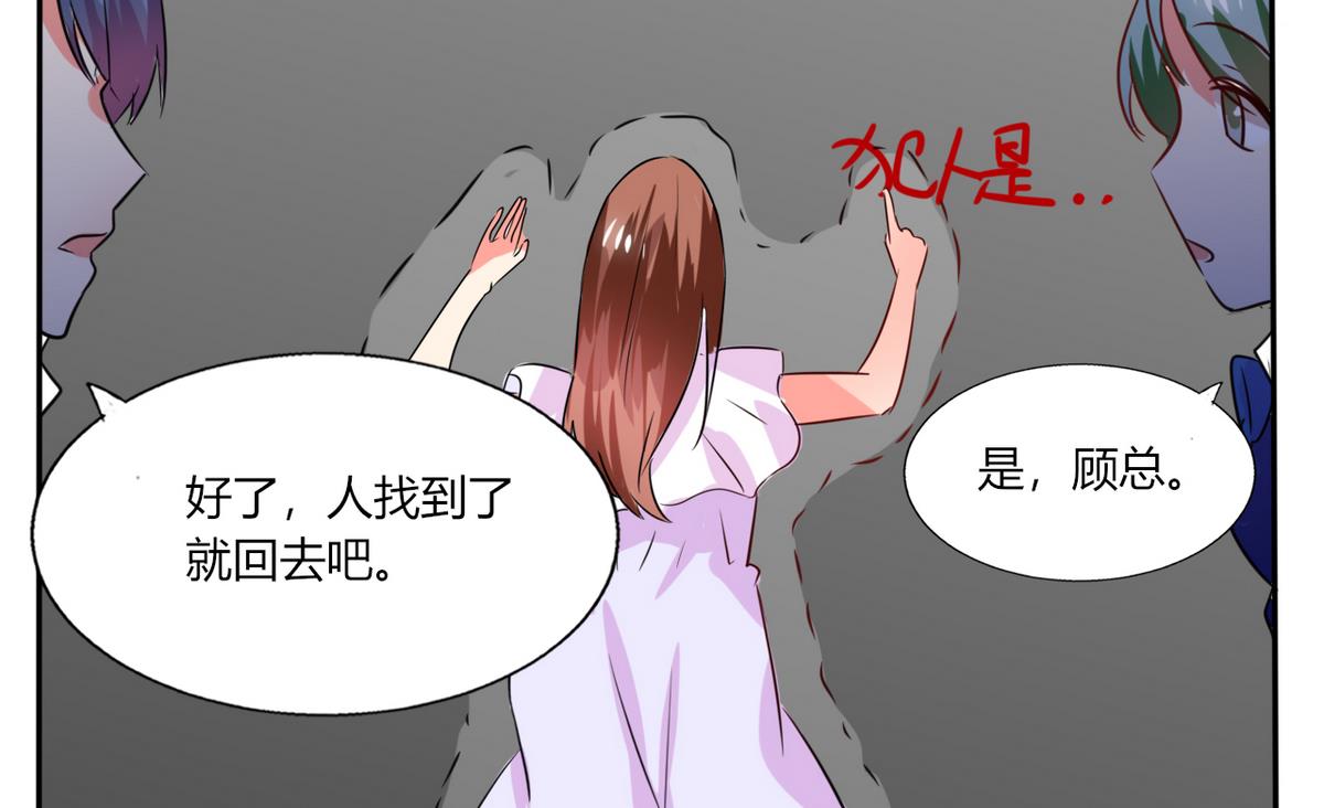 第23话 这不是在做梦(1/2)-第23话