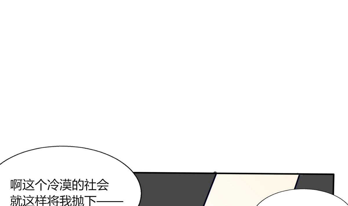 第23话 这不是在做梦(1/2)-第23话