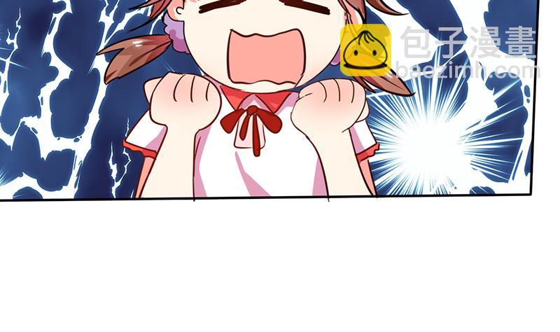 第25话 番外篇2  打扰了！-第25话