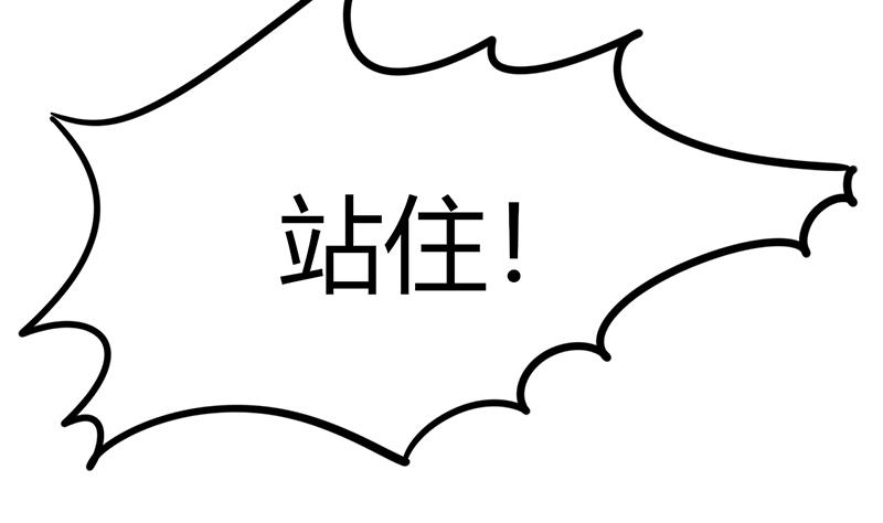 第25话 番外篇2  打扰了！-第25话