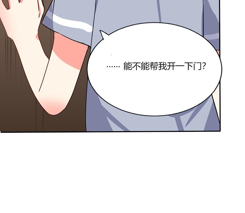 第25话 番外篇2  打扰了！-第25话