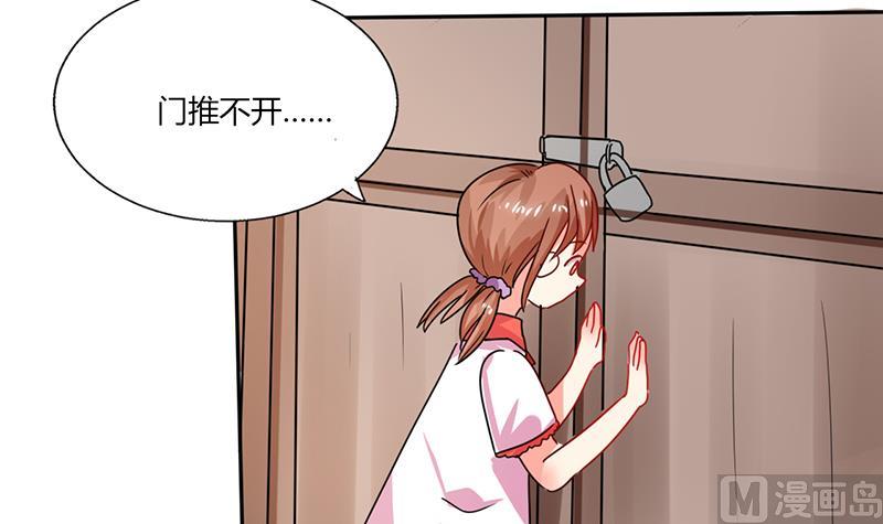 第25话 番外篇2  打扰了！-第25话