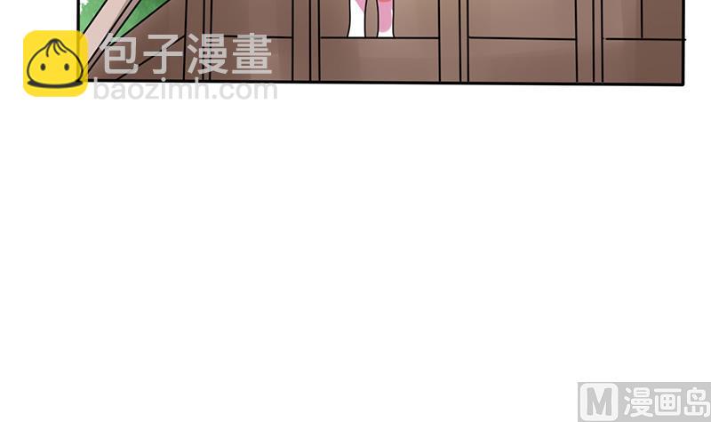 第25话 番外篇2  打扰了！-第25话
