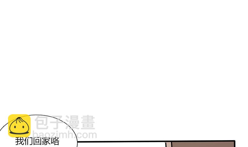 第27话 番外4 搬家了(1/2)-第27话