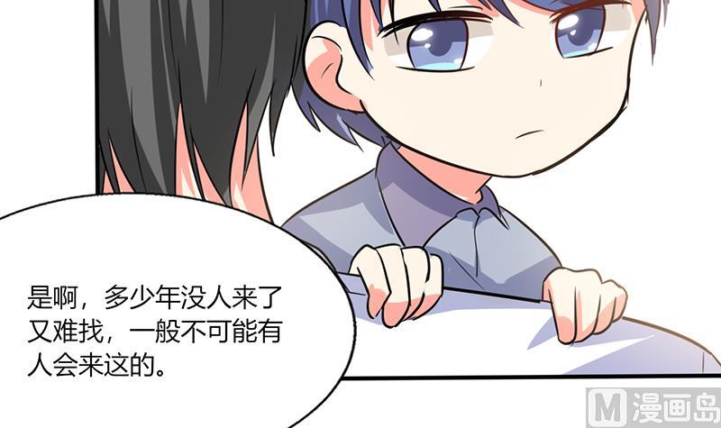 第27话 番外4 搬家了(1/2)-第27话