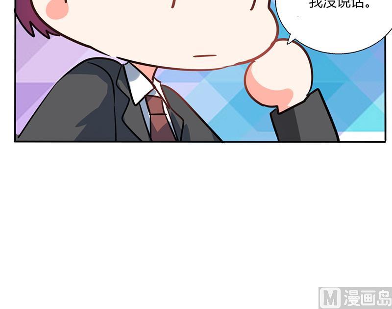 第29话 紧张死我了(1/2)-第29话