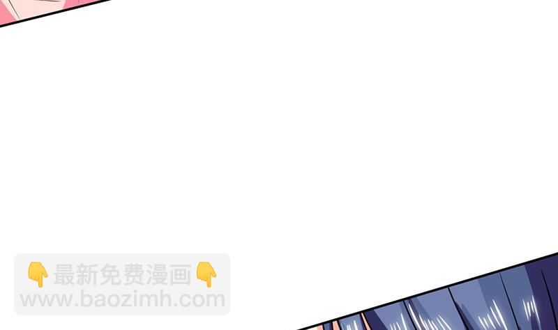 第29话 紧张死我了(1/2)-第29话