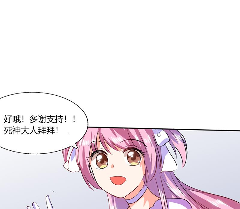 第31话 完了麻烦来了！(1/2)-第31话