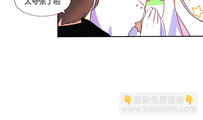第31话 完了麻烦来了！(1/2)-第31话
