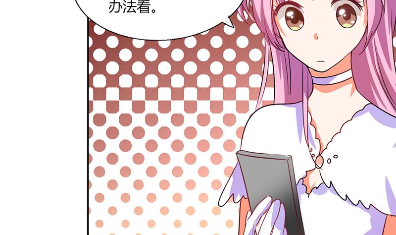第31话 完了麻烦来了！(1/2)-第31话
