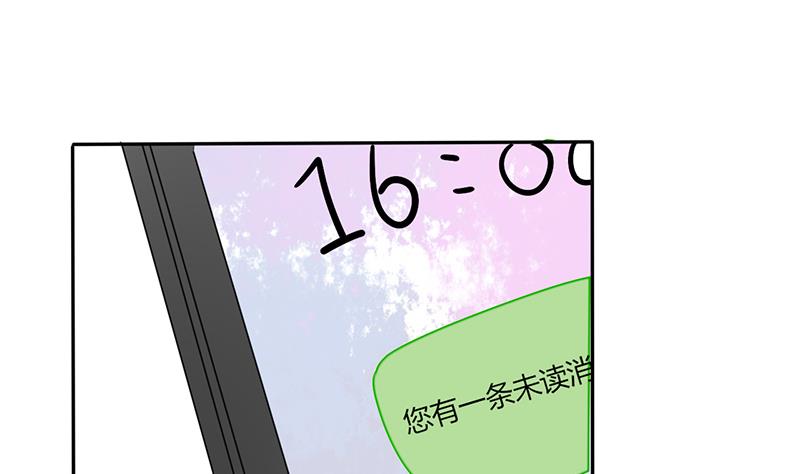 第31话 完了麻烦来了！(1/2)-第31话
