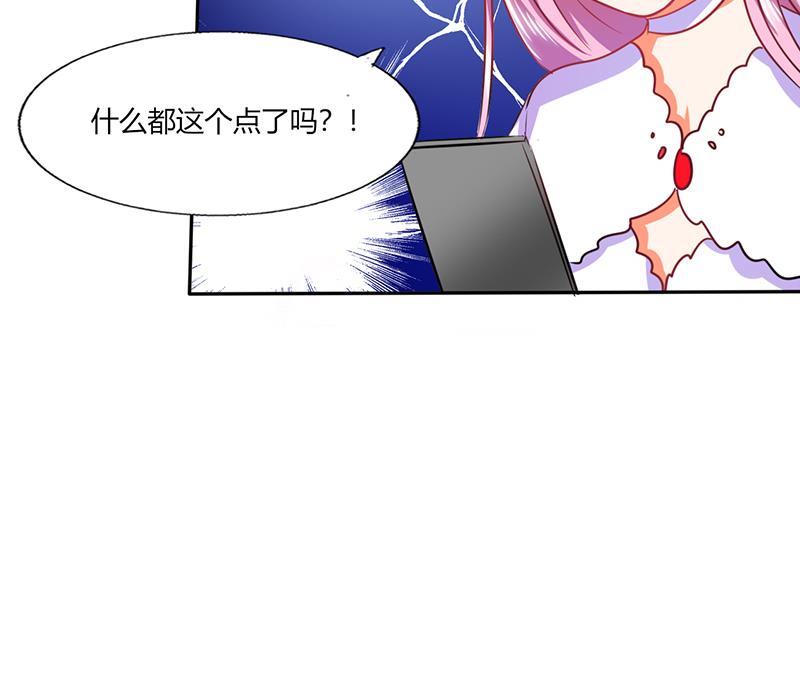 第31话 完了麻烦来了！(1/2)-第31话