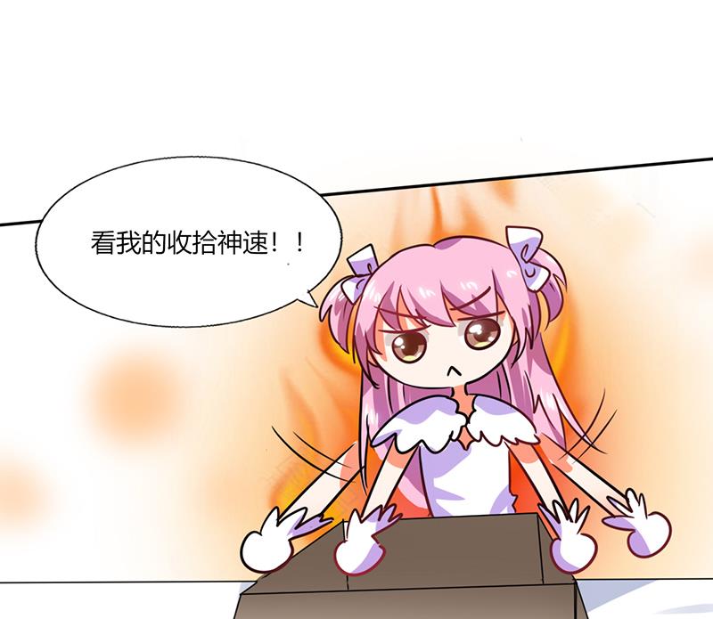 第31话 完了麻烦来了！(1/2)-第31话