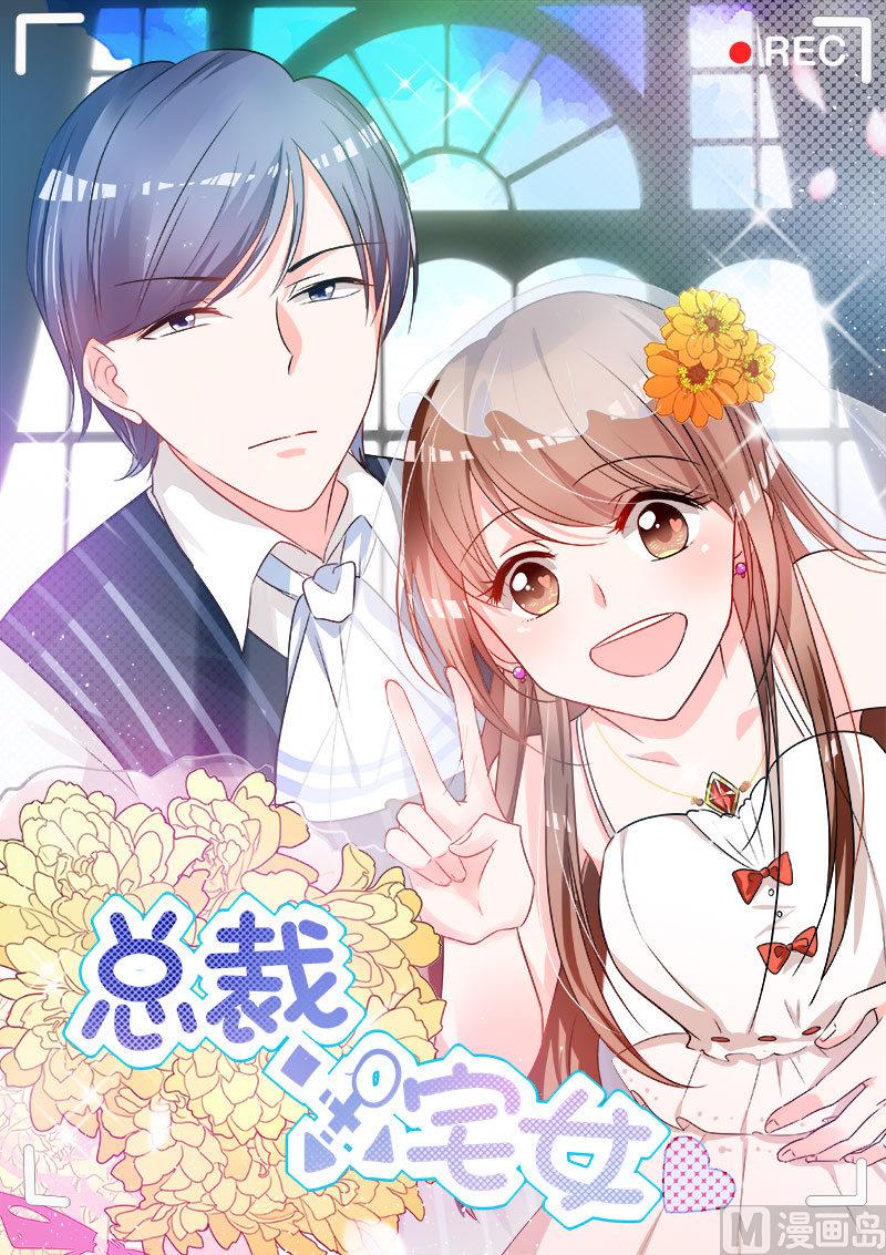 第33话 做造型？我是专业的！(1/2)-第33话
