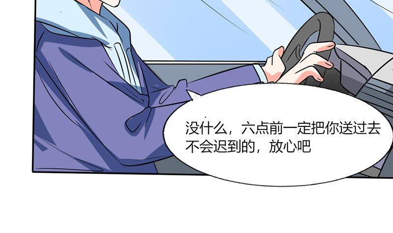 第33话 做造型？我是专业的！(1/2)-第33话