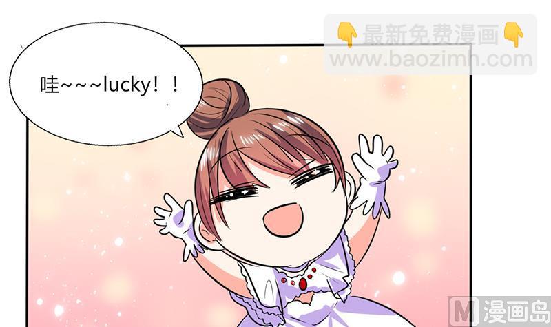 第33话 做造型？我是专业的！(1/2)-第33话