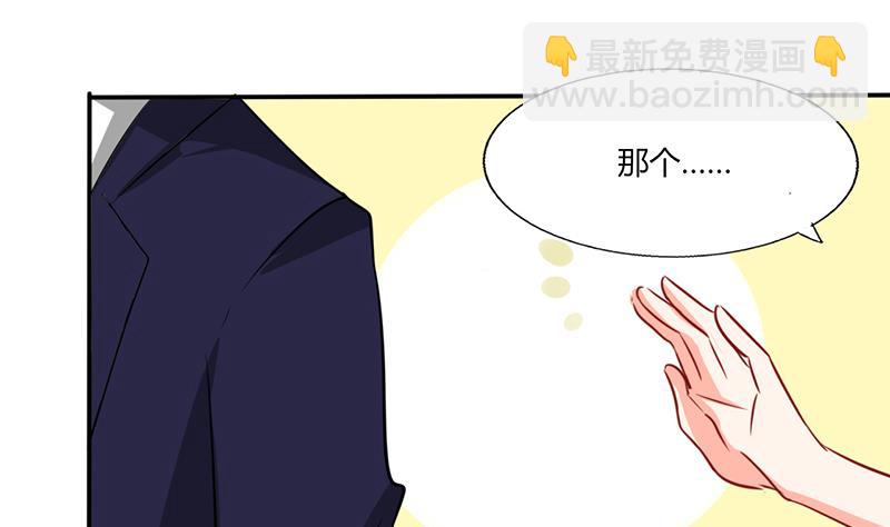 第33话 做造型？我是专业的！(1/2)-第33话