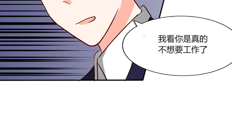 第33话 做造型？我是专业的！(1/2)-第33话
