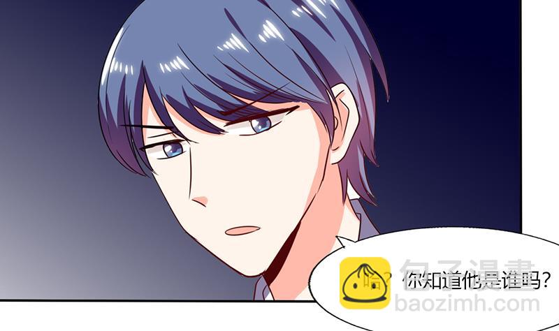 第35话 我真的不会跳舞(1/2)-第35话