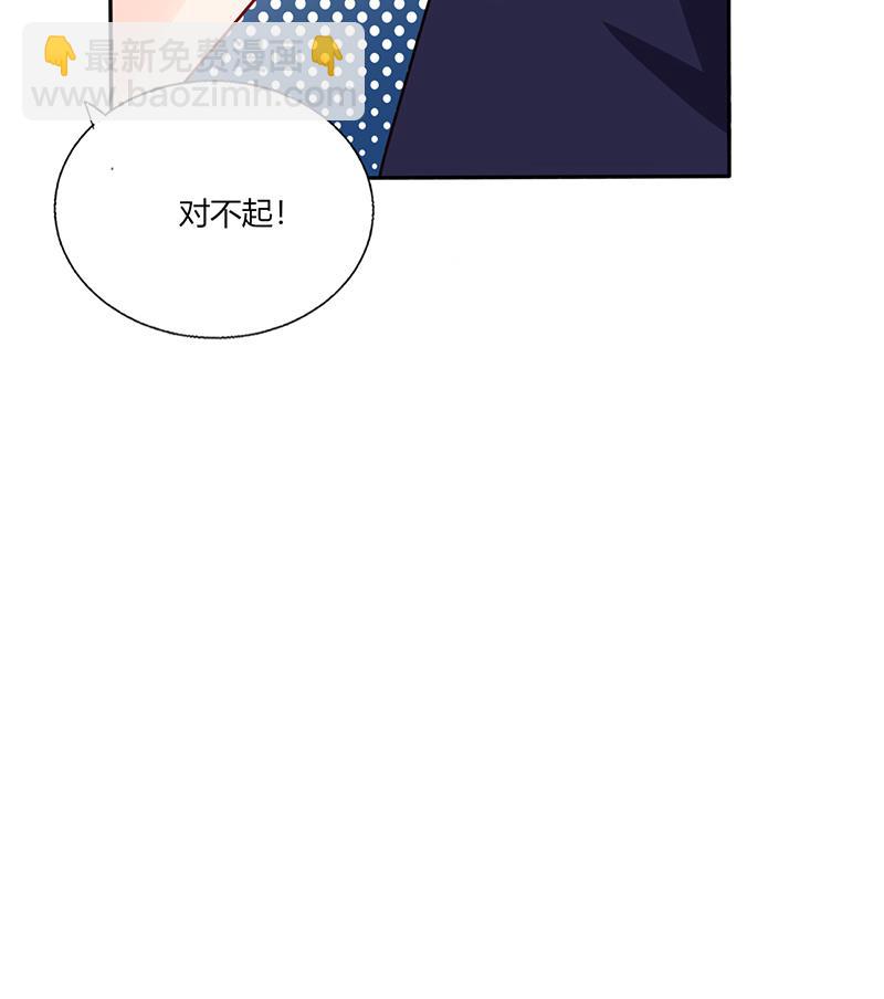 第35话 我真的不会跳舞(1/2)-第35话