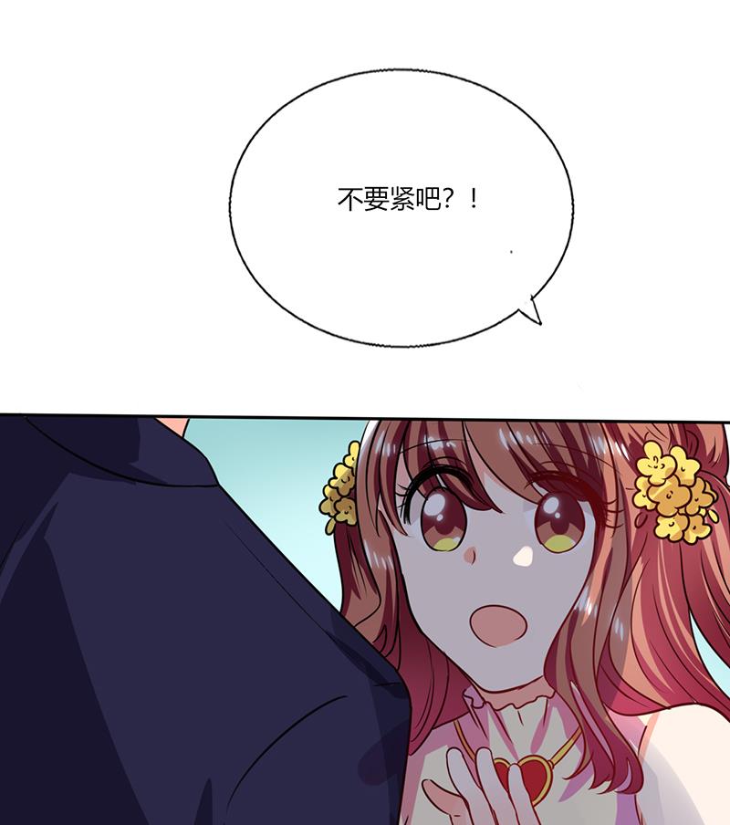 第35话 我真的不会跳舞(1/2)-第35话